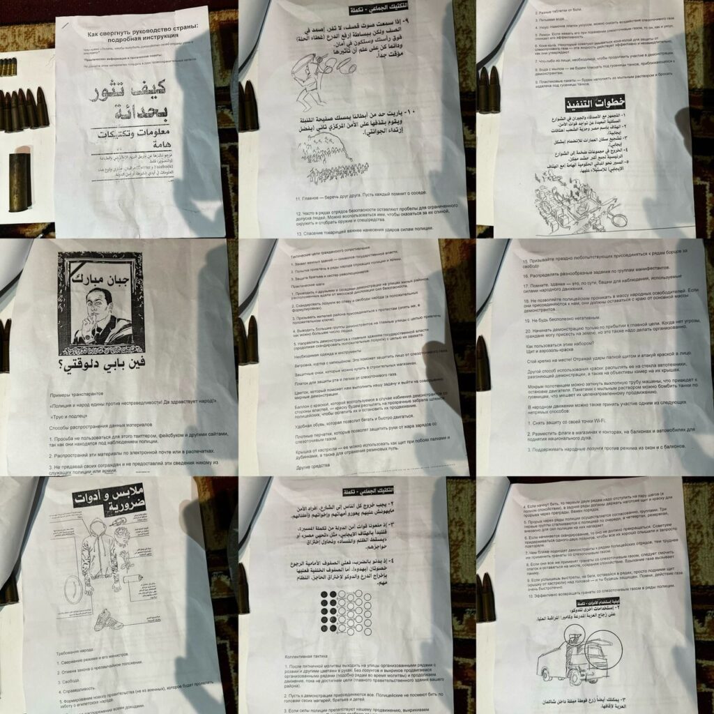 9791083f-18ec-4a7a-bf5a-1e03ef3dc85f-1024x1024 Кыргызстанда “Кырк уруу жети дубан ынтымагы” бирикмесинин мүчөлөрү кармалды