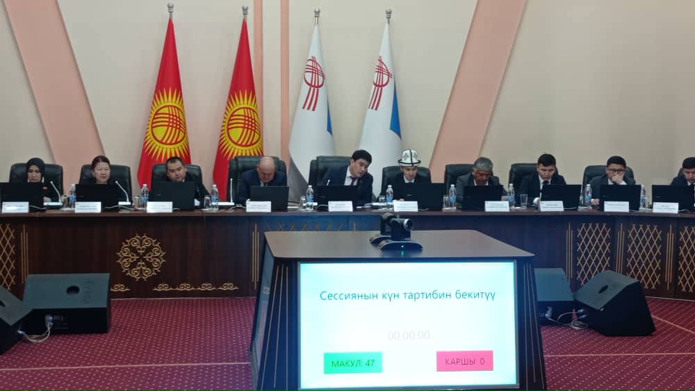 WhatsApp-Image-2025-02-27-at-14.13.45 Кыргыз Республикасынын Турукташтыруу фондунан бөлүнүп берилген 500 млн сом акчага атайын техникаларды сатып алууга уруксат берүү маселеси колдоо тапты