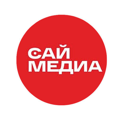 Сай Медиа
